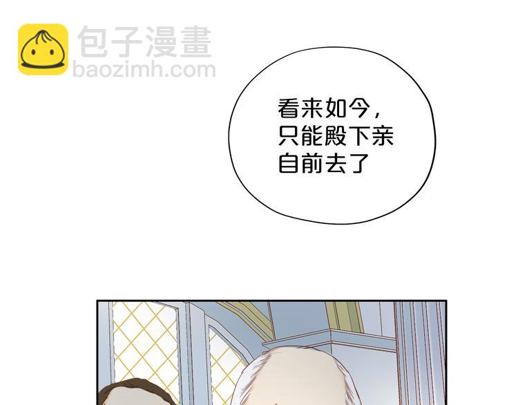 第41话 邀请(1/3)-第42话