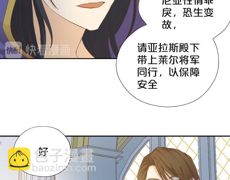 第41话 邀请(1/3)-第42话