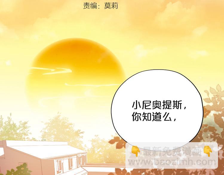 第41话 邀请(1/3)-第42话