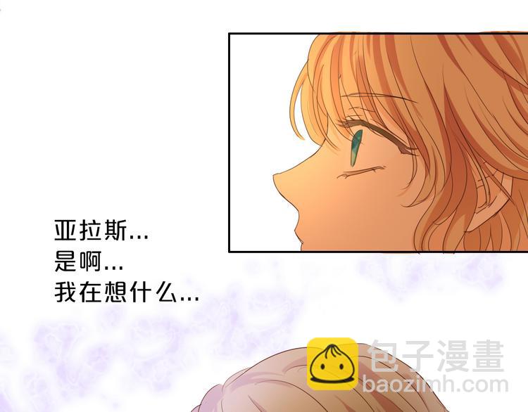 第43话 再见了，从前的我(1/3)-第44话
