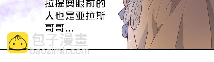 第43话 再见了，从前的我(1/3)-第44话