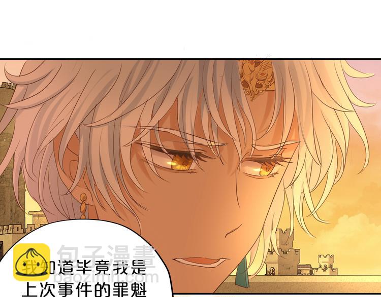 第43话 再见了，从前的我(1/3)-第44话