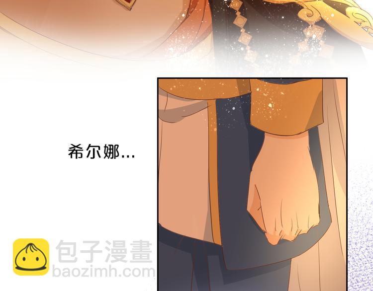 第43话 再见了，从前的我(1/3)-第44话