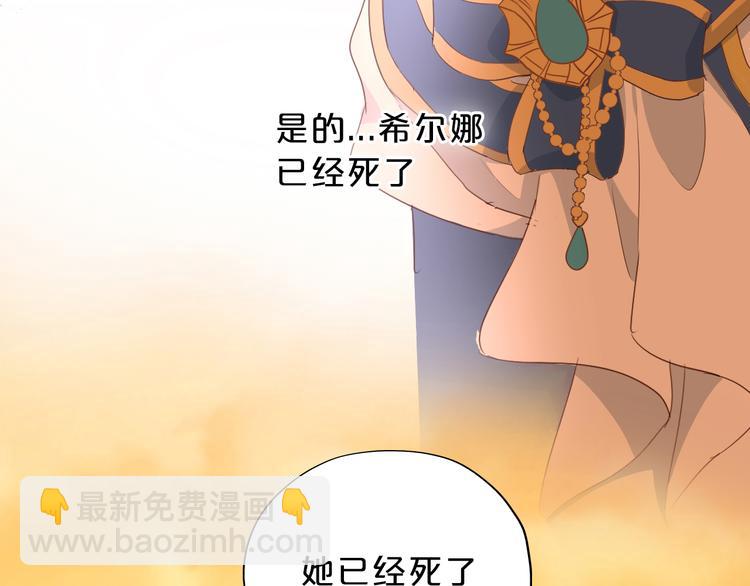 第43话 再见了，从前的我(1/3)-第44话