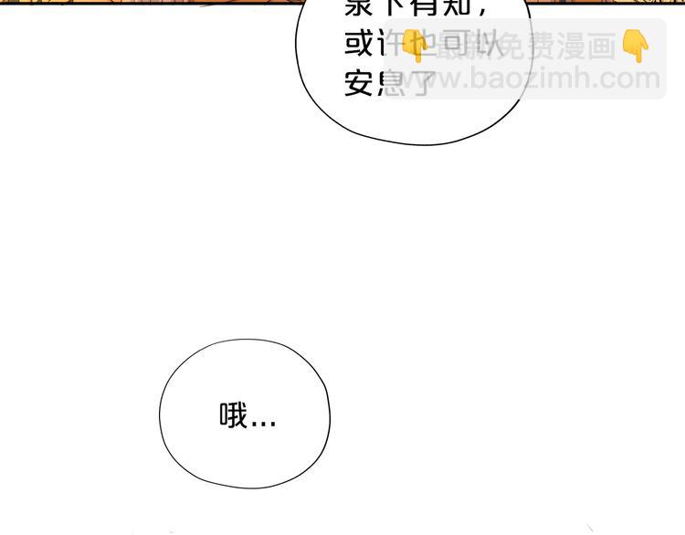 第43话 再见了，从前的我(1/3)-第44话