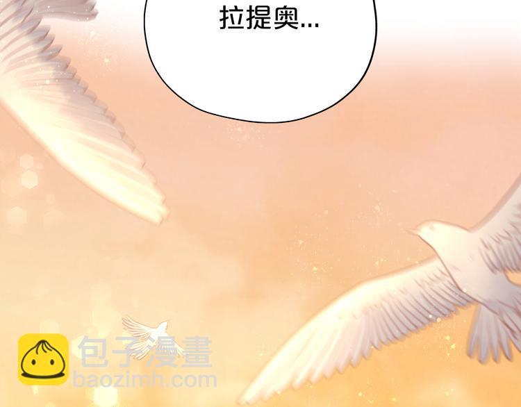 第43话 再见了，从前的我(1/3)-第44话