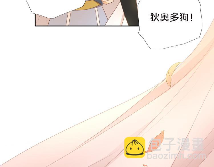 第44话 他变了？(1/2)-第46话