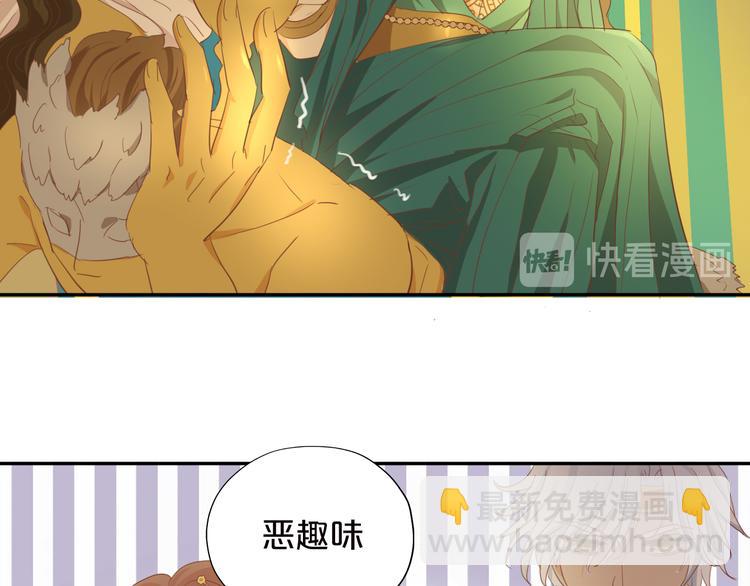 第44话 他变了？(1/2)-第46话