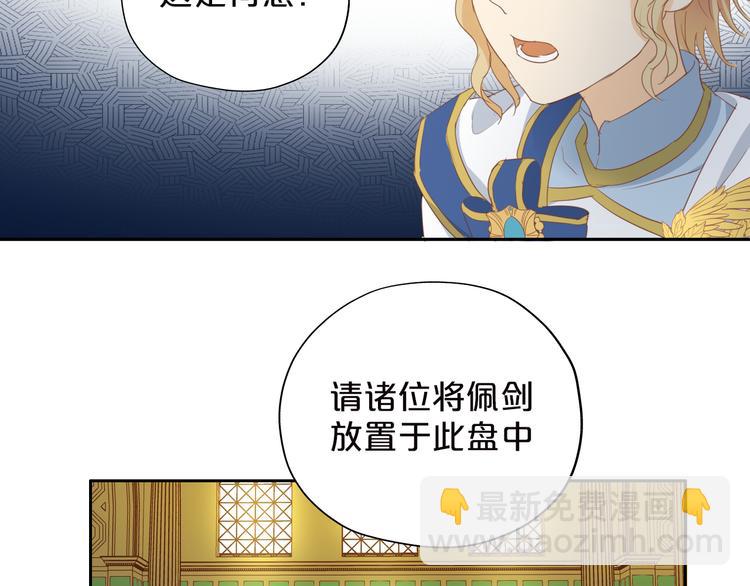 第44话 他变了？(1/2)-第46话