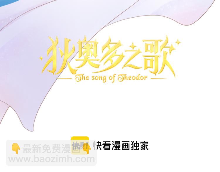 第44话 他变了？(1/2)-第46话