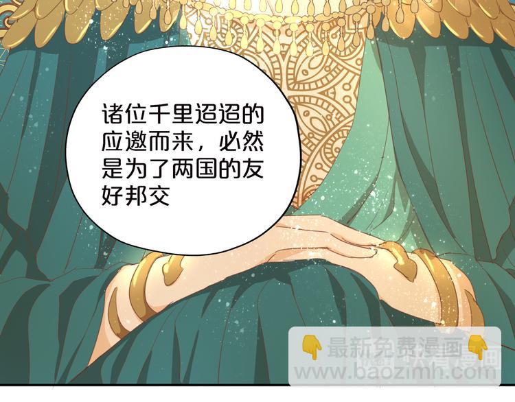第44话 他变了？(1/2)-第46话