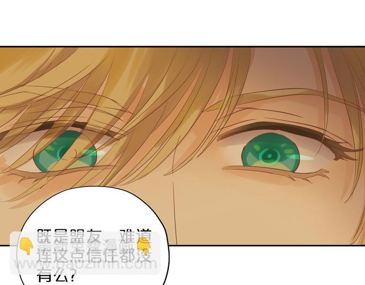 第44话 他变了？(1/2)-第46话