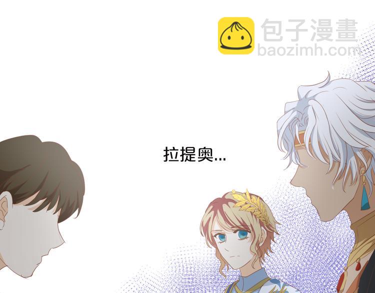 第44话 他变了？(1/2)-第46话