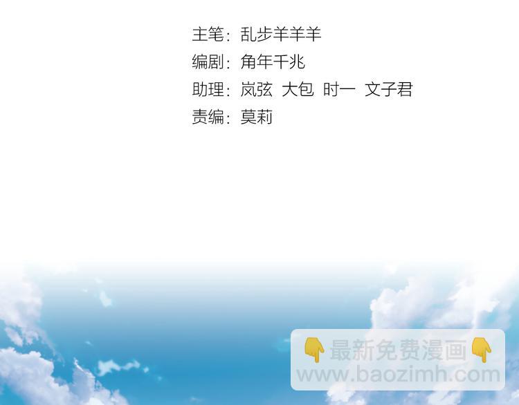 第44话 他变了？(1/2)-第46话