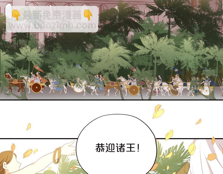 第44话 他变了？(1/2)-第46话