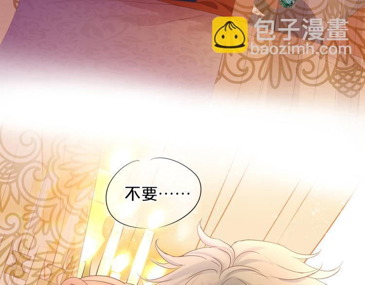 第46话 魅惑之夜(1/3)-第48话