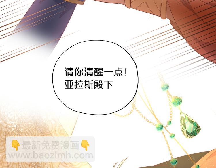 第46话 魅惑之夜(1/3)-第48话
