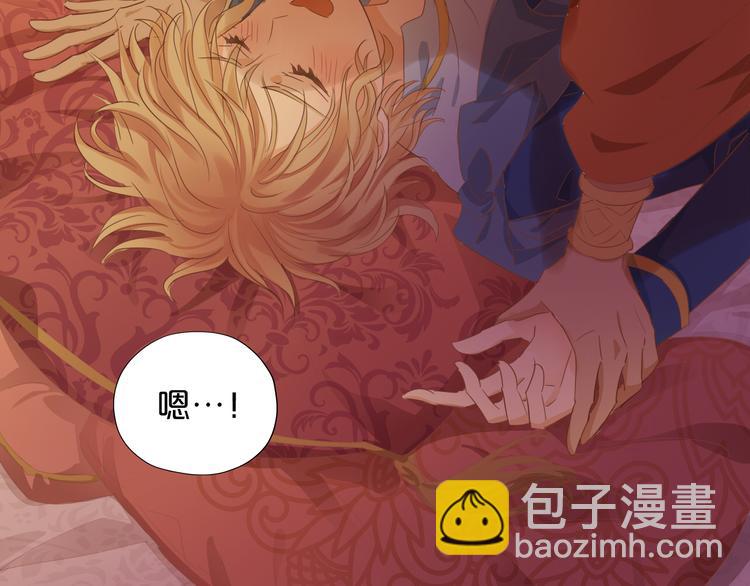 第46话 魅惑之夜(1/3)-第48话