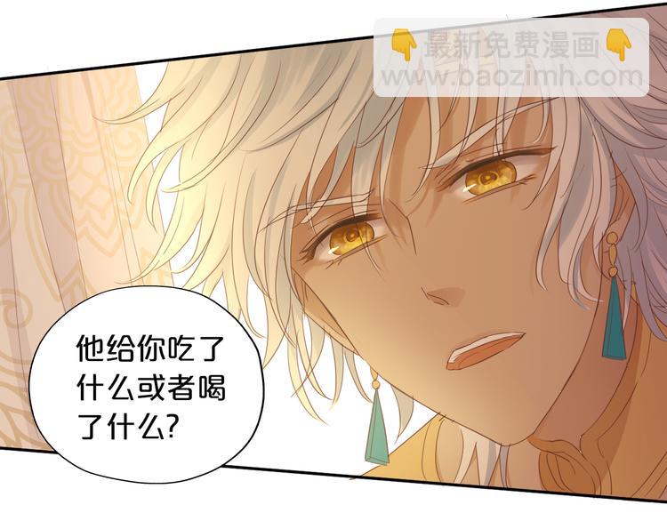 第46话 魅惑之夜(1/3)-第48话