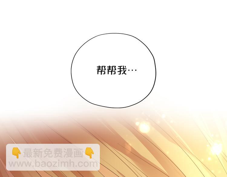 第46话 魅惑之夜(1/3)-第48话