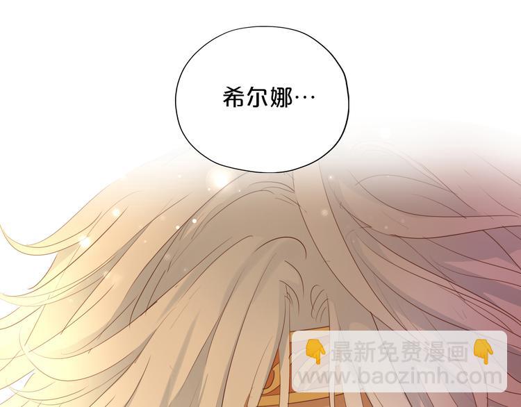 第46话 魅惑之夜(1/3)-第48话