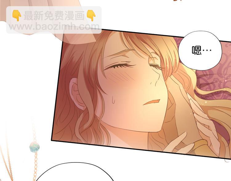 第46话 魅惑之夜(1/3)-第48话