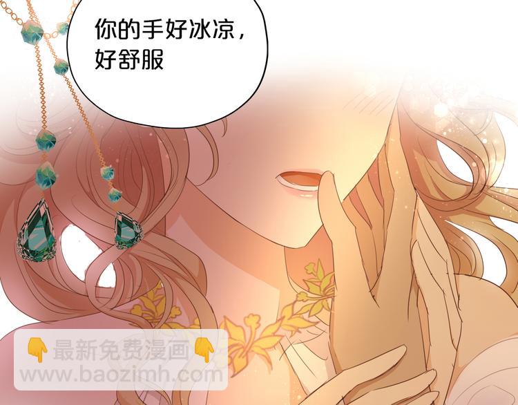 第46话 魅惑之夜(1/3)-第48话