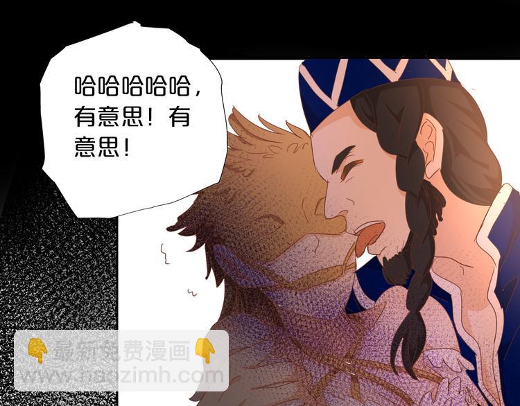 第48话 罪恶金丝雀(1/3)-第50话