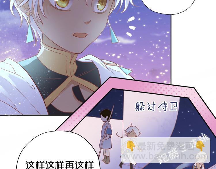 第5话  鼓励(1/3)-第6话