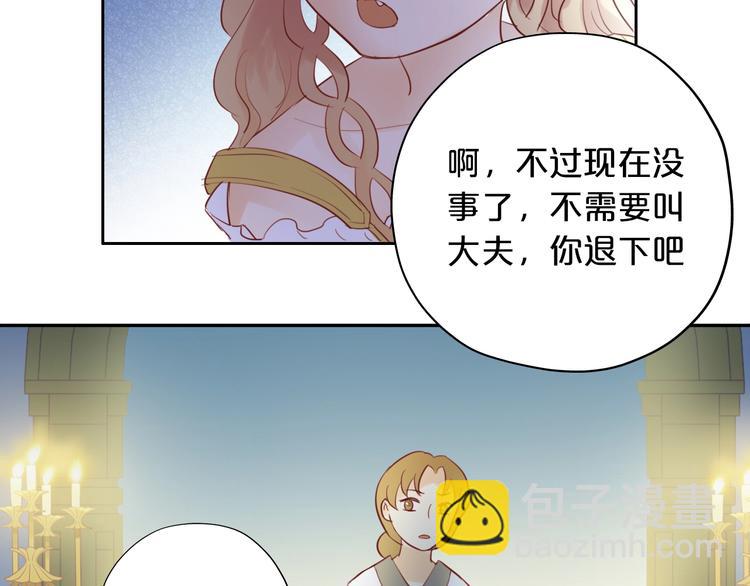 第5话  鼓励(1/3)-第6话