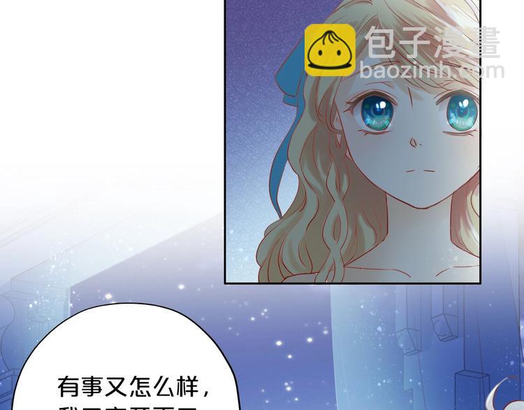 第5话  鼓励(1/3)-第6话