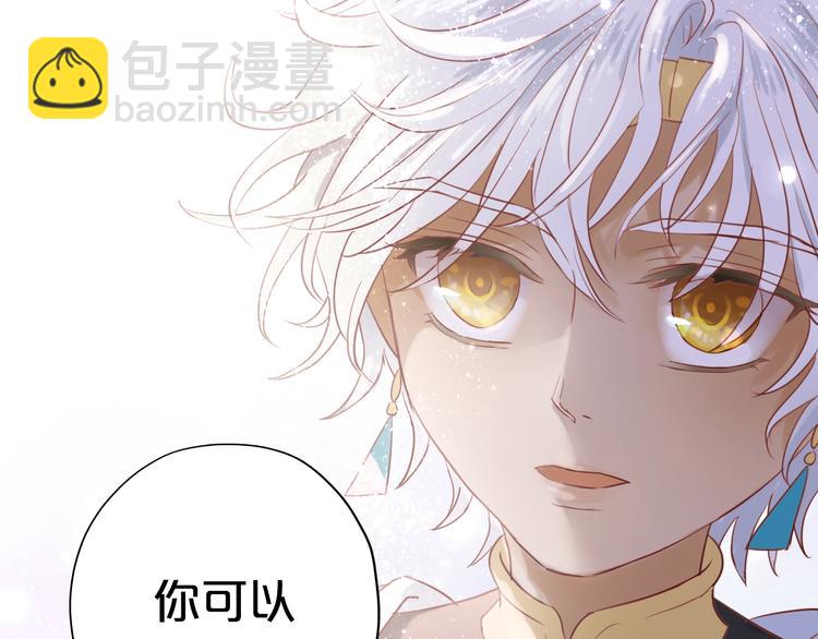 第5话  鼓励(1/3)-第6话