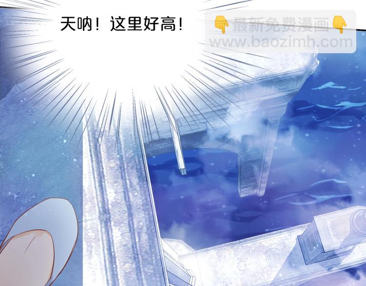 第5话  鼓励(1/3)-第6话