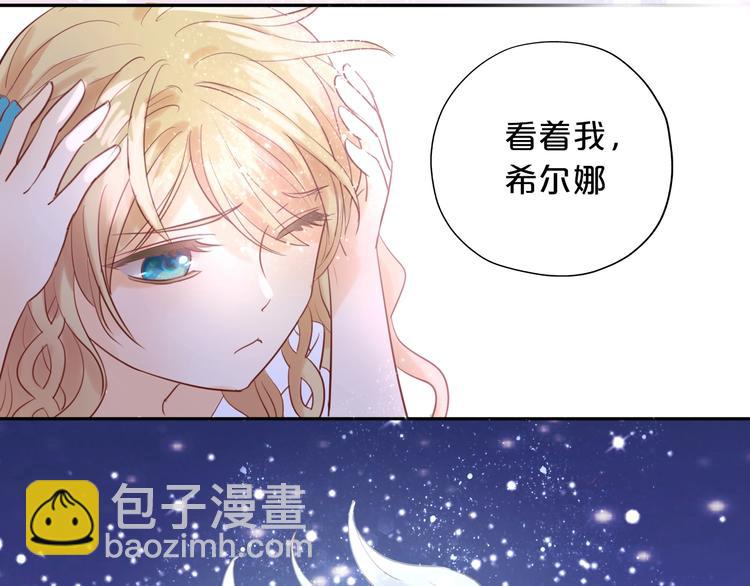 第5话  鼓励(1/3)-第6话