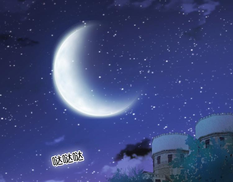 第50话  掉马危机？！(1/3)-第52话