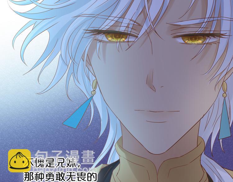 第50话  掉马危机？！(1/3)-第52话