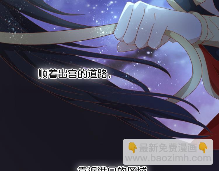 第50话  掉马危机？！(1/3)-第52话