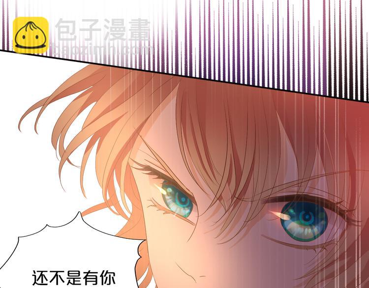 第54话 危情牢狱(1/2)-第56话