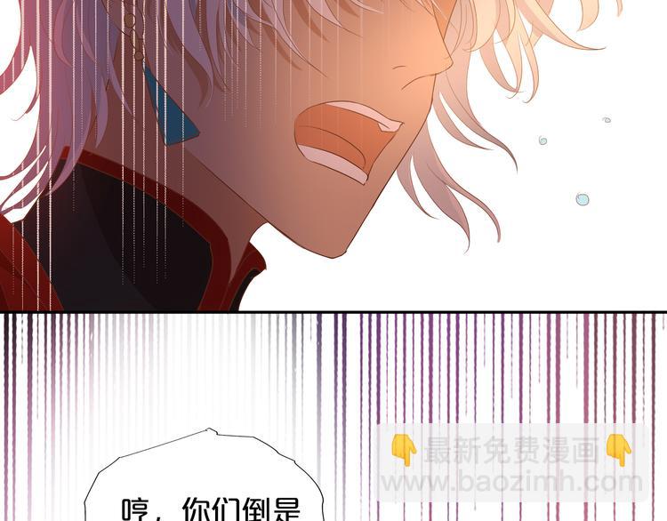 第54话 危情牢狱(1/2)-第56话