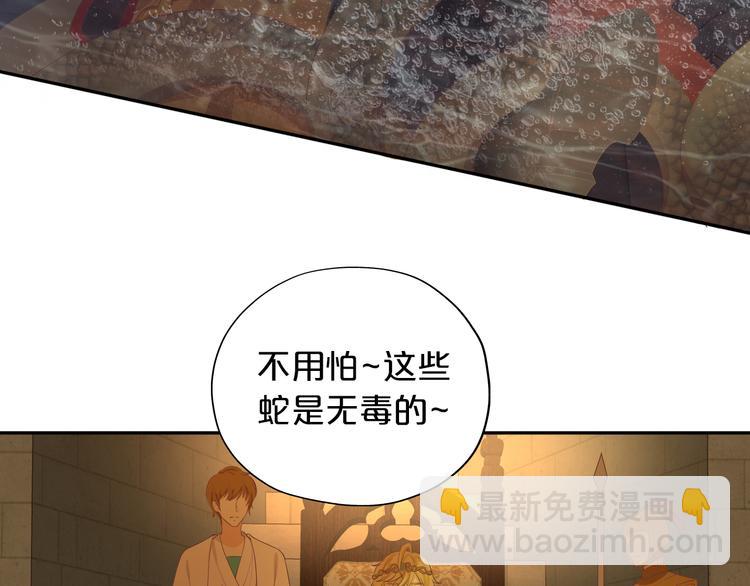 第54话 危情牢狱(1/2)-第56话