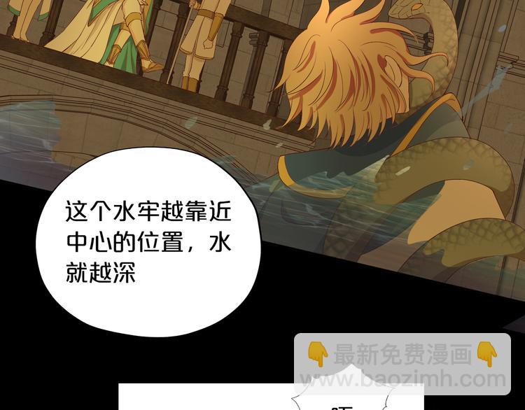 第54话 危情牢狱(1/2)-第56话