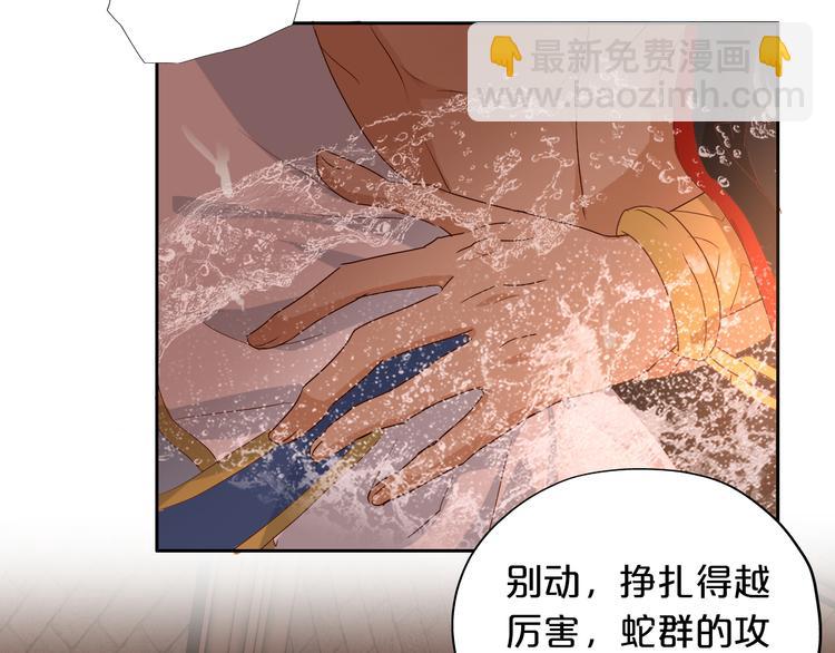 第56话 灼热的你(1/3)-第58话