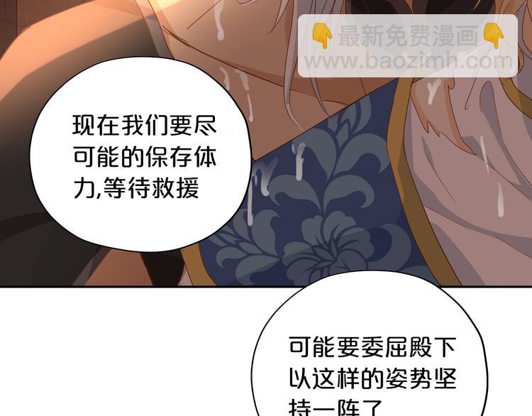 第56话 灼热的你(1/3)-第58话