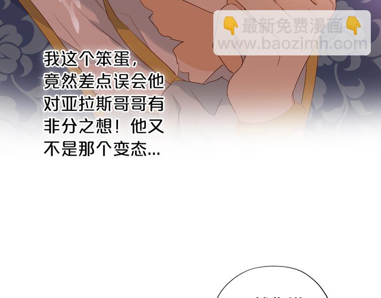 第56话 灼热的你(1/3)-第58话