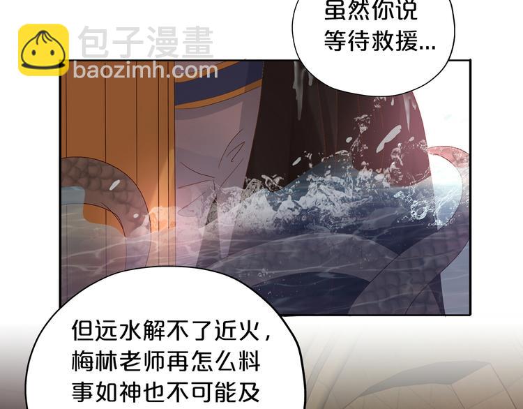 第56话 灼热的你(1/3)-第58话