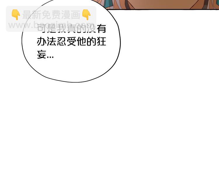 第56话 灼热的你(1/3)-第58话