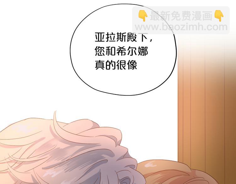 第56话 灼热的你(1/3)-第58话