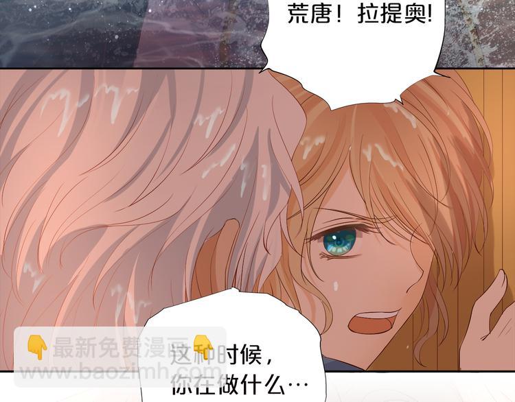 第56话 灼热的你(1/3)-第58话