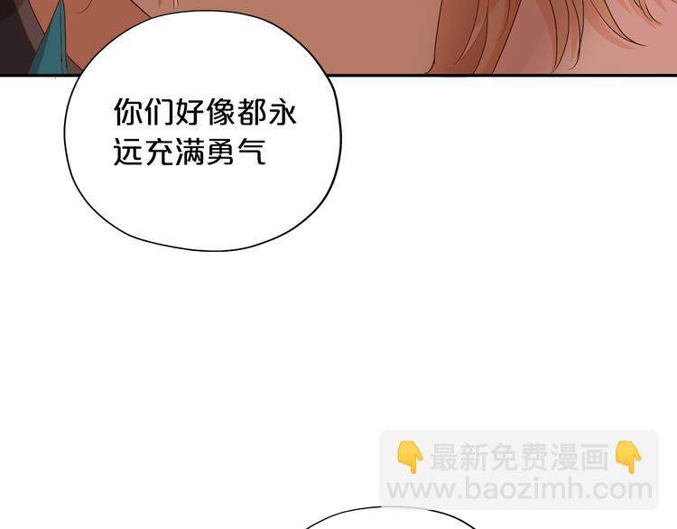 第56话 灼热的你(1/3)-第58话