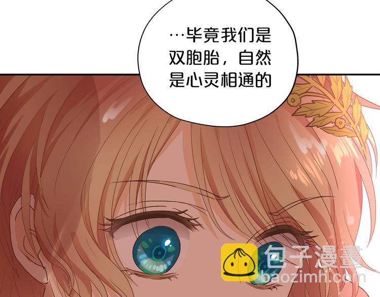 第56话 灼热的你(1/3)-第58话